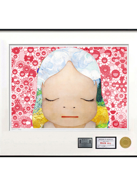正品签名版画潮流奈良美智闭眼娃