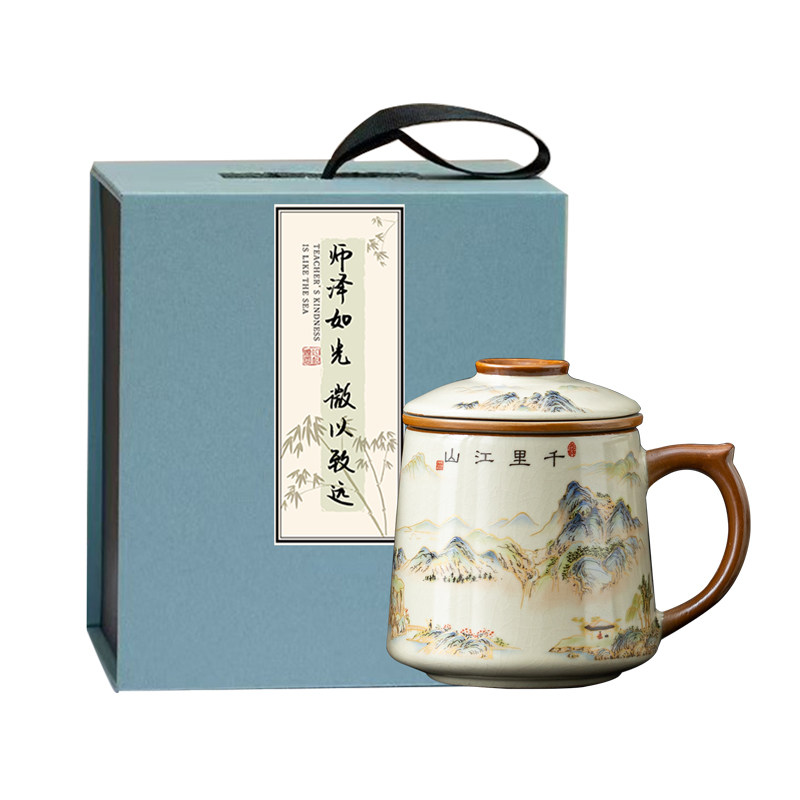 教师节定制开学季送老师实用礼物纪念品谢师礼刻字伴手礼初中高中