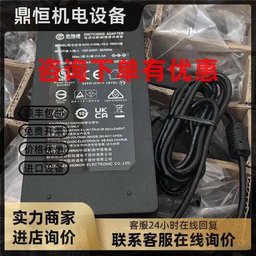 议价全新欧陆通19V11.05A电源适配器ADS-210NL-19-3 190210E电源
