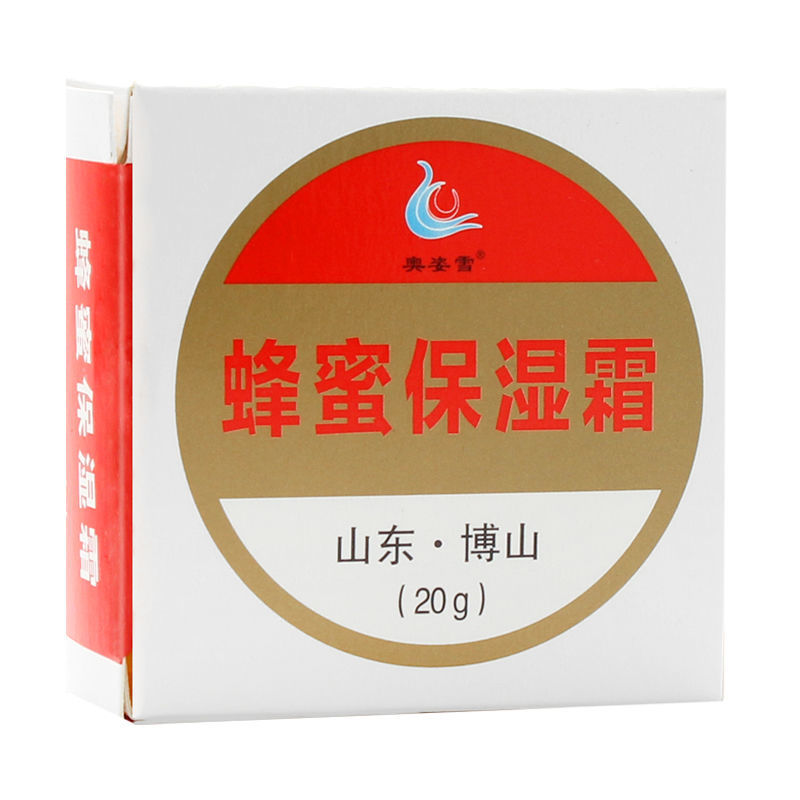 博山愈裂霜奥姿雪愈裂霜蜂蜜保湿护手霜防干防裂滋润霜皲裂愈裂霜