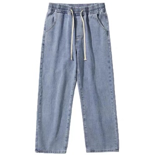 高个子男生牛仔裤115cm直筒秋冬季加长版裤子男裤休闲裤拖地长裤