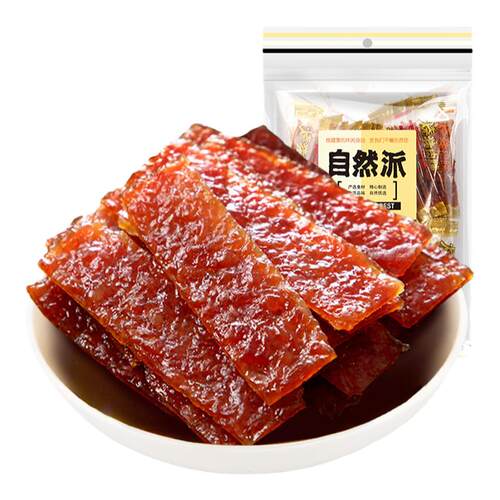 自然派猪肉脯250g袋装什味肉脯办公室解馋充饥混合味零食独立包装