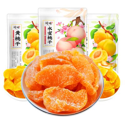 词味水蜜桃干750g白桃干果脯零食