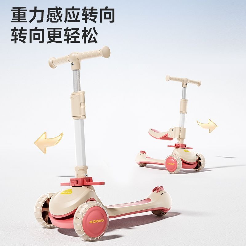 儿童滑板车可坐宝宝滑板车可折叠多功能加宽二合一滑板车免安装