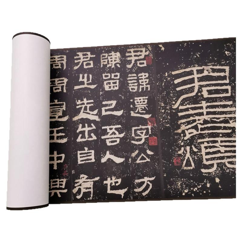 故宫东汉张迁碑隶书复古书法字画