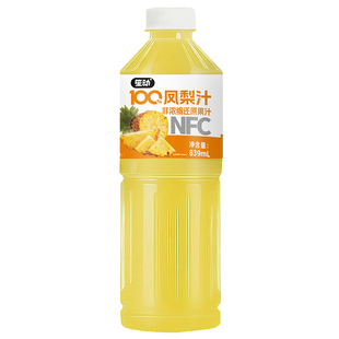 【5斤装大桶】100%纯凤梨汁0脂肪无添加原汁原味酸甜解腻果汁饮品