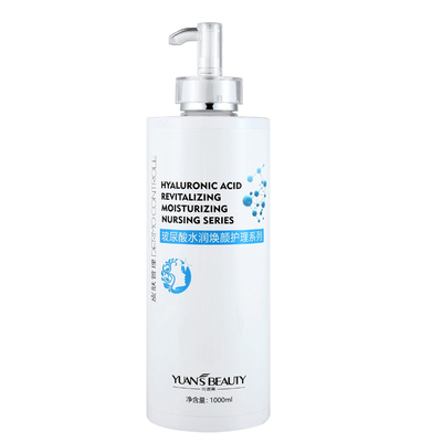 1000ml卸妆水美容院专用