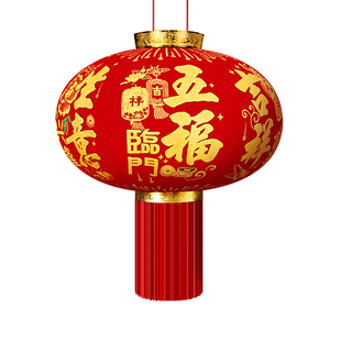 大红灯笼灯大门口一对马年2026新款过年新年户外乔迁之喜装饰阳台