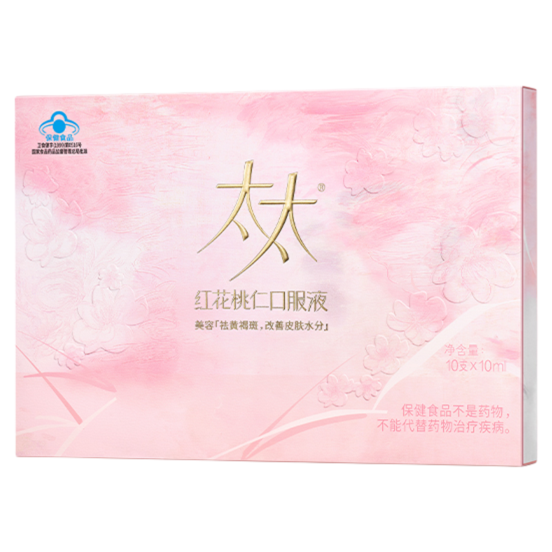 太太口服液祛黄褐斑改善皮肤水分