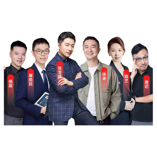 研途考研课程咨询网课课程在职研究生资料徐涛网课英语政治