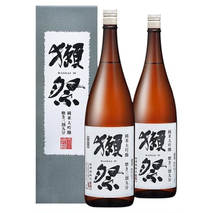 【自营】【2瓶装】獭祭39三割九分1800ml带盒日本清酒纯米大吟酿