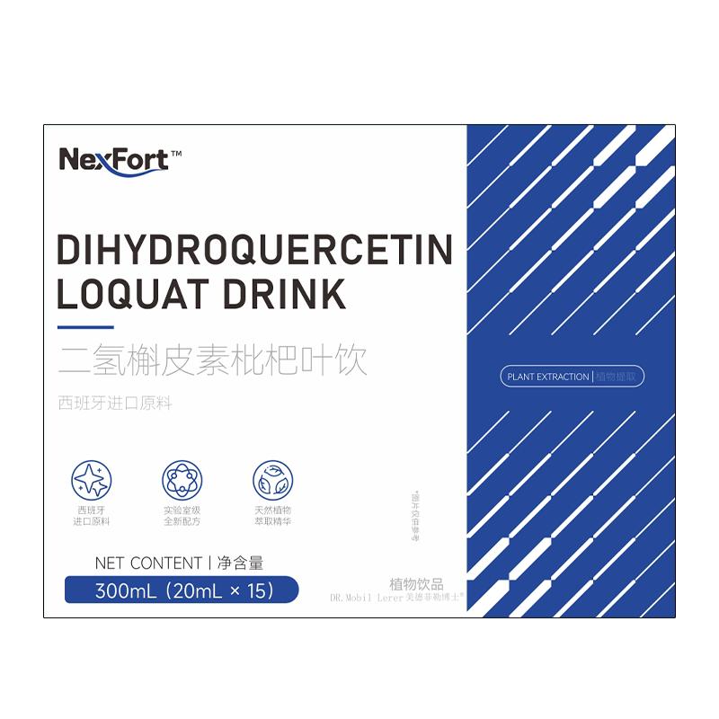 清肺槲皮素进口原料结二氢槲皮素药清肺烟毒适用老烟民官方旗舰店