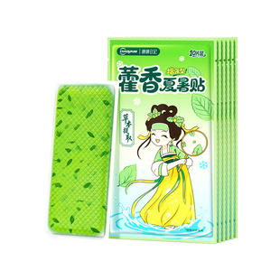 超亚藿香冰凉贴夏天解暑降温神器儿童学生户外运动冰敷降温防暑贴