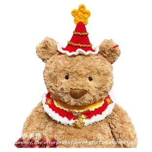 jellycat巴塞罗熊围兜衣服新年28口水巾47cm36巴纳布斯猪娃衣过年