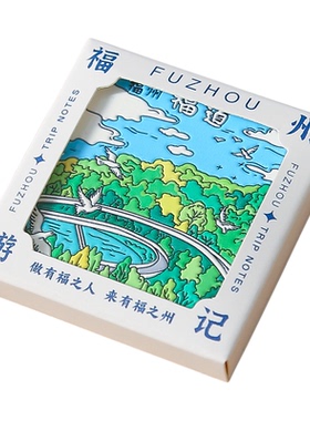 福州平潭岛陶瓷文创冰箱贴纪念