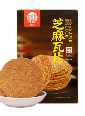 稻香村芝麻瓦片休闲零食