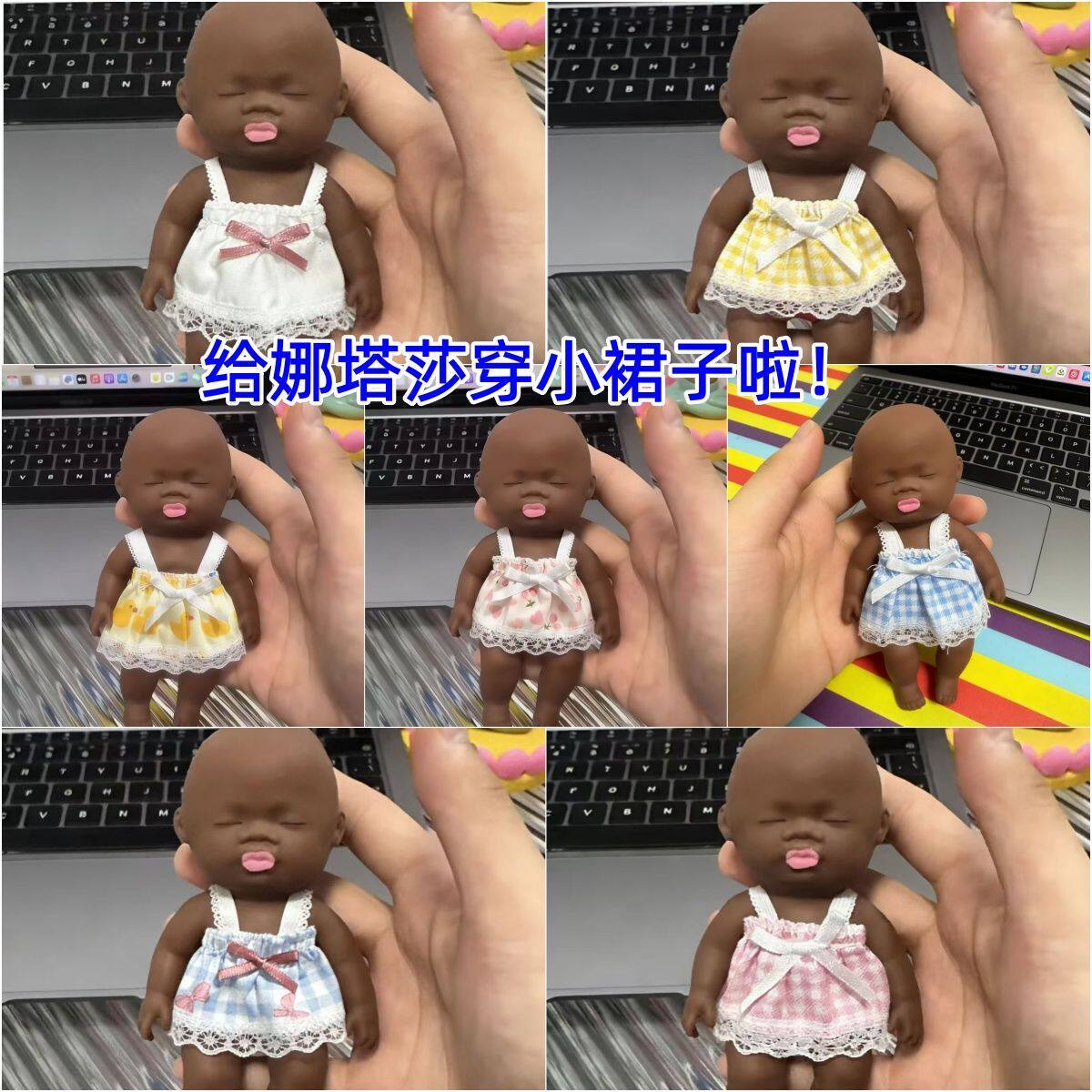 娜塔莎15厘米衣服娜塔莎14cm大号娃娃娃衣衣服公主可爱裙子14cm公