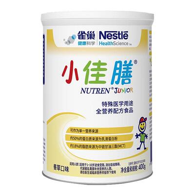 【超级立减】雀巢小佳膳400g*6罐1-10岁儿童成长全营养配方维生素