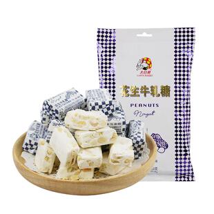 大白兔花生牛轧糖香浓奶糖软糖结婚喜糖批发儿童休闲零食上海特产