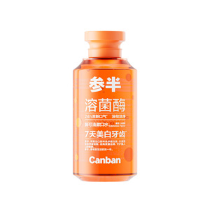 参半酶可清美白漱口水清新口气