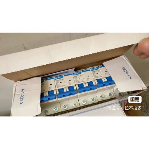 NXB63空气开关2P10A3P25A4P