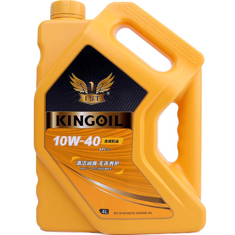 ist合成机油汽车正品10w-40