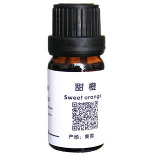 美国 天然甜橙单方纯精油 补水保湿提亮嫩白舒缓压力香薰精油包邮
