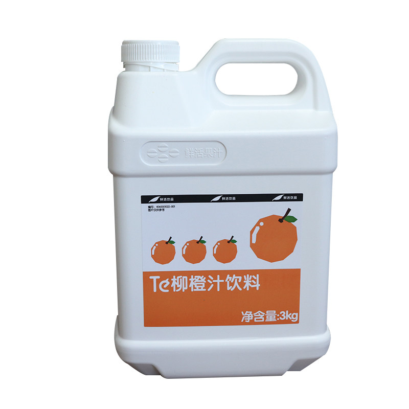 柳橙汁浓缩饮料鲜活3kg