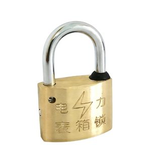 十字铜锁电力表箱锁户外计量箱小区设备间挂锁通开物业管理锁柜锁
