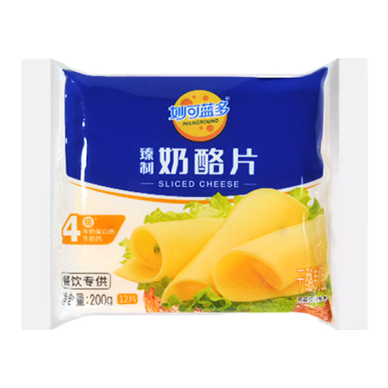 早餐手抓饼面包商用汉堡芝士片