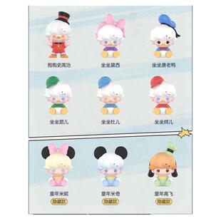 正品泡泡玛特萌粒DIMOO WORLD迪士尼经典系列萌粒公仔 米奇米妮