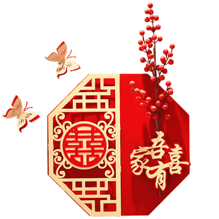 结婚婚房装饰喜字贴创意新款浆果立体植绒布贴纸新房客厅布置用品