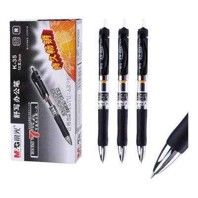晨光K35按动中性笔水笔学生用考试碳素黑色水性签字笔芯0.5mm子弹头按压式圆珠笔墨蓝黑红笔教师办公文具用品