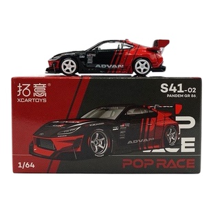 拓意车模全新丰田gr86跑车改装阿迪王车模1:64合金车模型汽车摆件