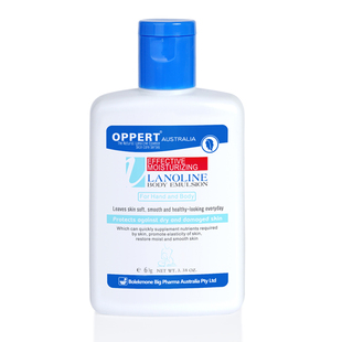oppert澳佩尔绵羊油身体乳便携旅行装60g保湿补水舒缓干燥皮肤女
