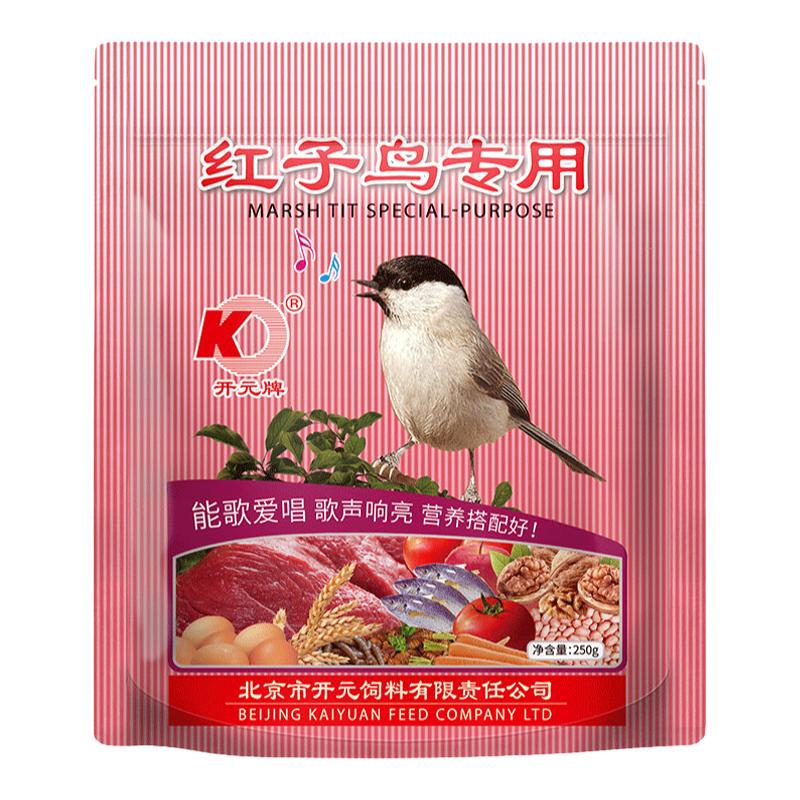 饲料红子鸟专用鸟饲料开元