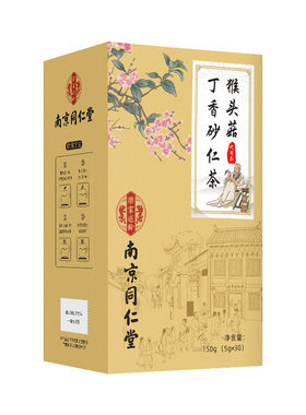 同仁堂猴头菇丁香茶胀气脾胃差