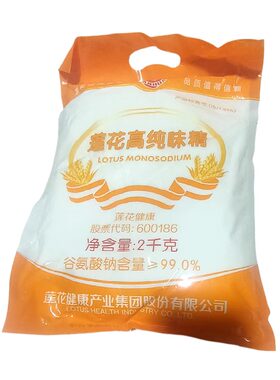 莲花味精2kg粉末味精粉80目大袋4斤装增鲜味精调味料炒菜煲汤