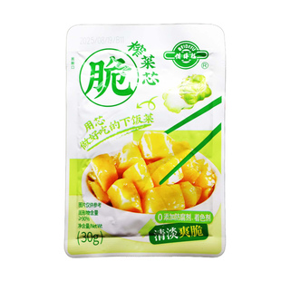 余姚备得福鲜香味不辣榨菜芯30克袋装即食下饭菜小袋装咸菜配粥菜