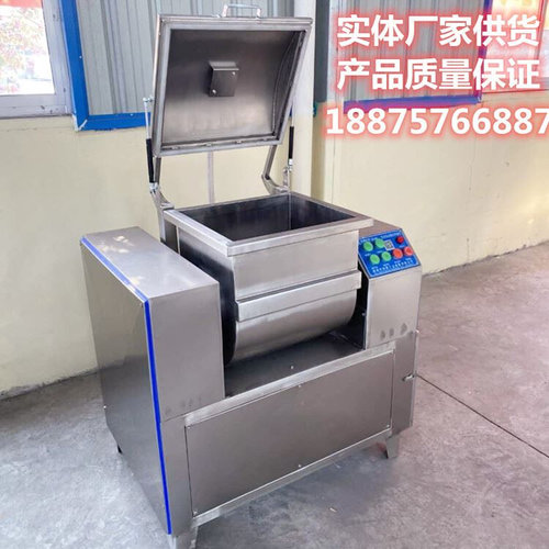 全自动真空和面机 大型自动翻斗真空和面机 Q商用厨房设备和面机