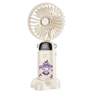 小风扇便携式充电小型折叠随身电风扇库洛米挂脖手持静音办公室桌上面迷你usb学生手拿降温神器吹辅食卡通潮