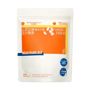 【淘客专属】5.0全新升级乐了白芸豆膳食纤维餐前片缤纷口味