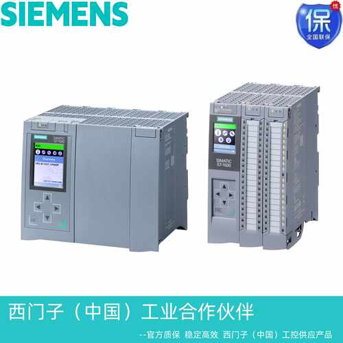 议价西门子S7-1500CPU模块/6ES7516/515/513-3AP03/2AN03/1AM03-0
