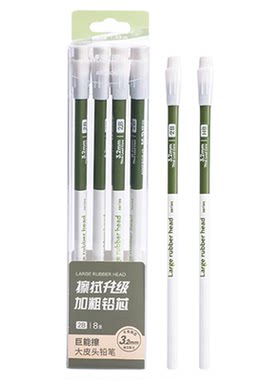 晨光 巨能擦大皮头铅笔 HB/2B粗芯直径3.2mm三角杆8支盒装简约带橡皮儿童小学生书写初学者练字308J8文具