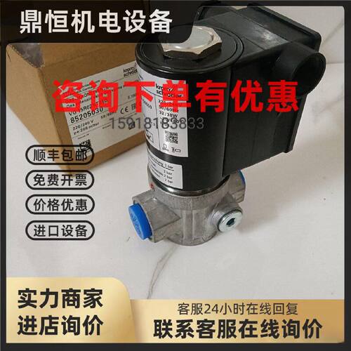 议价KROM燃气电磁阀  VG15R03NT31DMVZ VG25R03NT31DMVZ VG40R03N