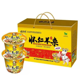 山西朔州特产大材地羊杂礼盒怀仁羊杂汤碗装大同羊杂割粉丝方便桶