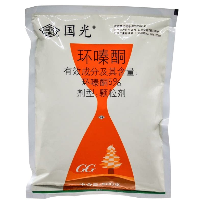 国光环嗪酮除草剂灭杂草烂根剂正品粉庭院铁路杀芦苇专用农药颗粒