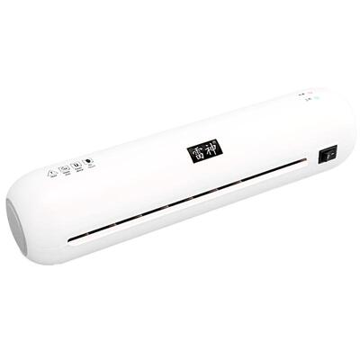 雷神A4过塑机办公家用小型