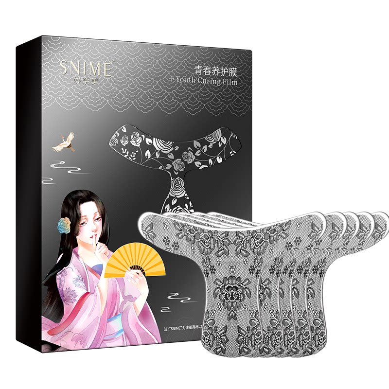 私密花园T膜淡化色素粉润补水
