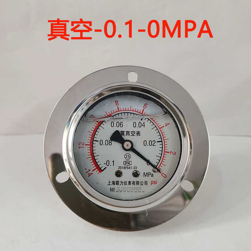 上海联力耐震压力表YN60ZT 11.6 2.5MPA轴向油压表真空压力表油表